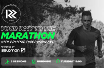 Rundome Runners, let’s get started! powered by Salomon