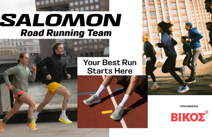 SALOMON Road Running Team: Η τελευταία προπόνηση πριν από τον Αυθεντικό Μαραθώνιο