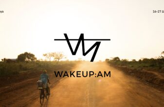 Η απόλυτη εμπειρία ζωής στην Κένυα με το WAKEUP:ΑΜ