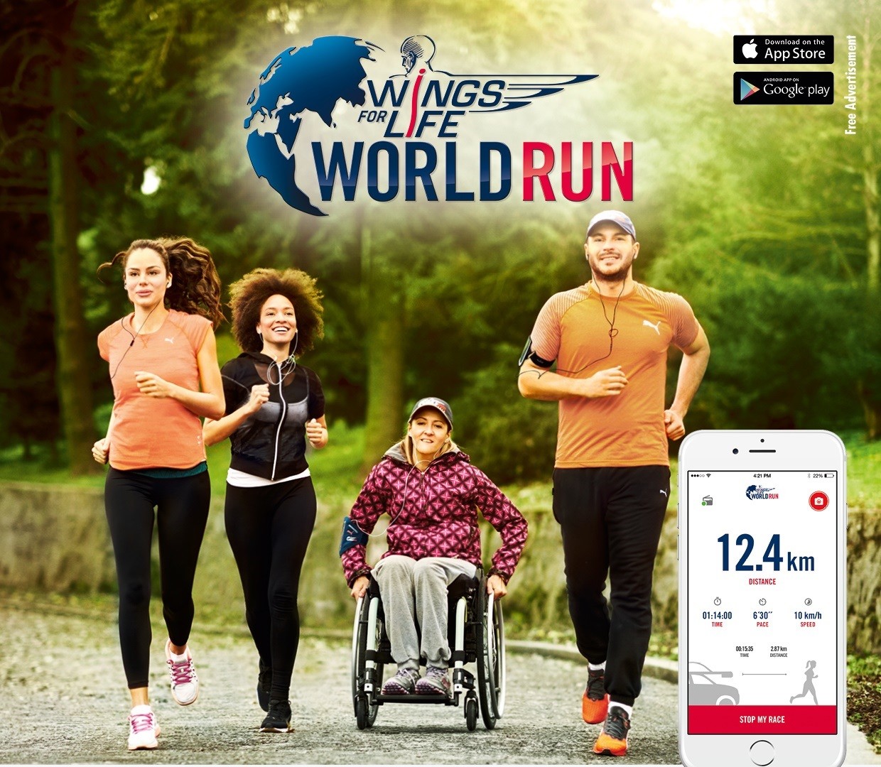 Wings for Life World Run 'Oλοι μαζί για αυτούς που δεν μπορούν