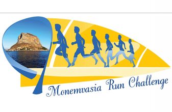 Monemvasia Run Challenge 2024