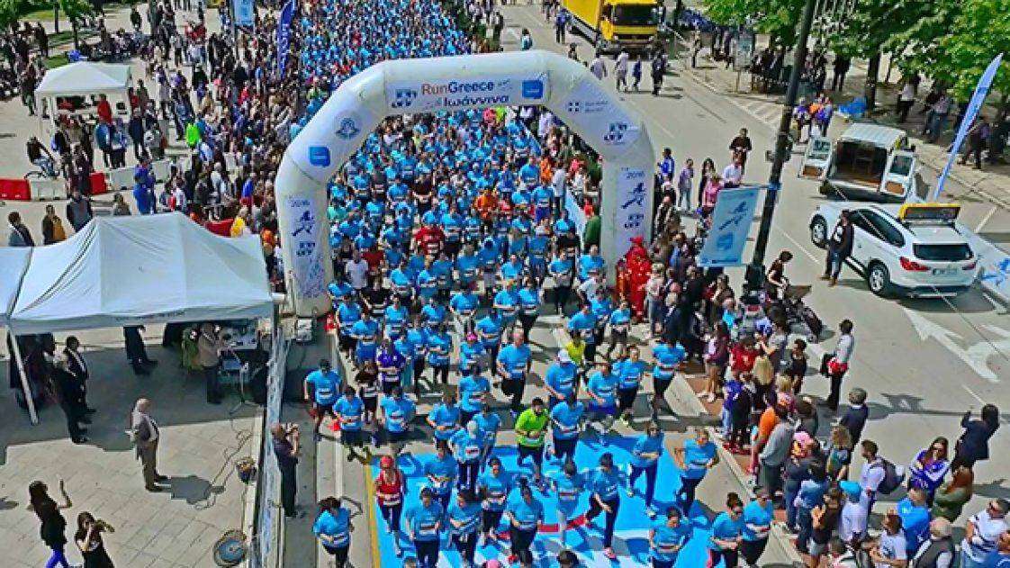 Από τον αγώνα Run Greece στα Ιωάννινα