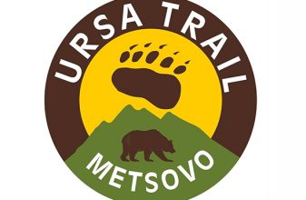 Ursa Trail 2020 - Aκύρωση