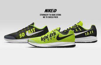 Nike Shield Pack