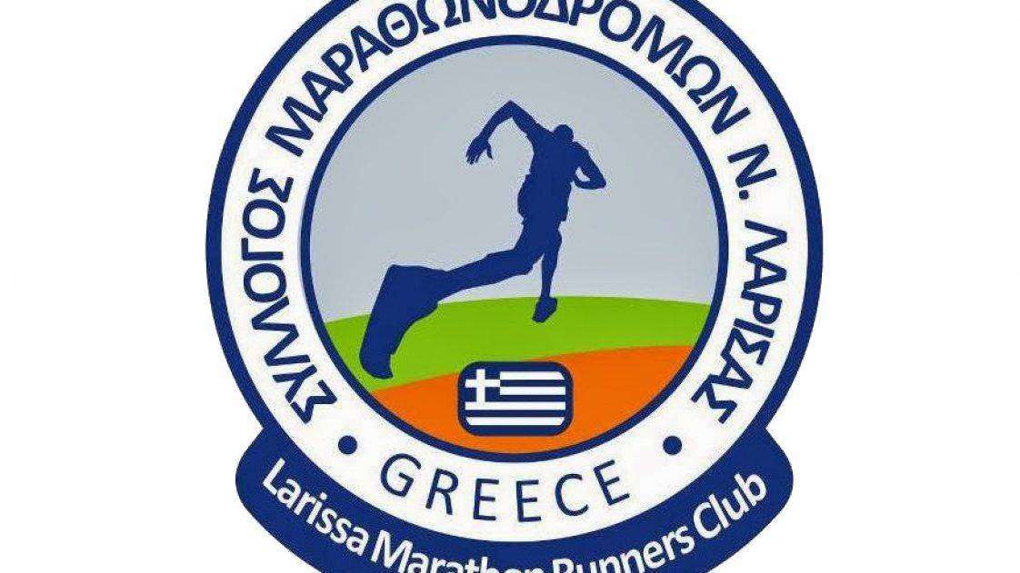 Σύλλογος Μαραθωνοδρόμων Δρομέων Λάρισας