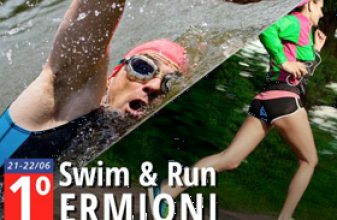 1ο Φεστιβάλ Αγώνων «Swim & Run» Ερμιόνης