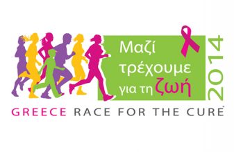 Greece Race for the Cure 2014