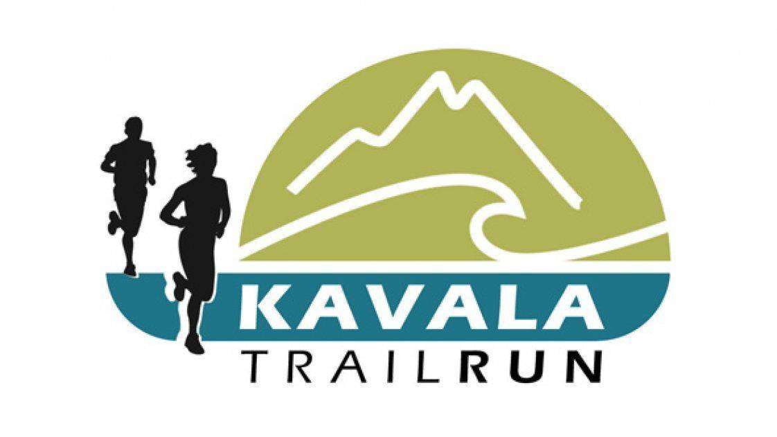 Kavala Trail Run