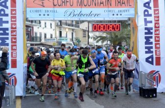 Corfu Mountain Trail 2017