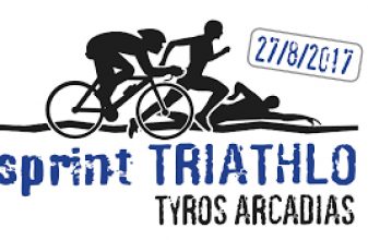 Sprint Triathlon - Tyros Arcadias