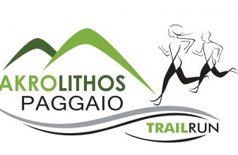 Akrolithos Paggaio Trail Run