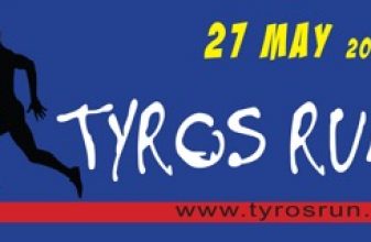 Tyros Run 2018