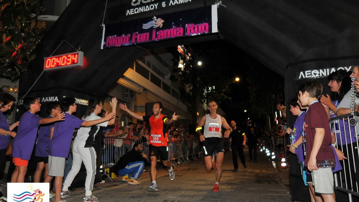 Lamia Night & Run