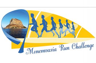 Monemvasia Run Challenge 2022