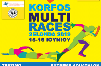 Korfos Multi Races Selonda 2019