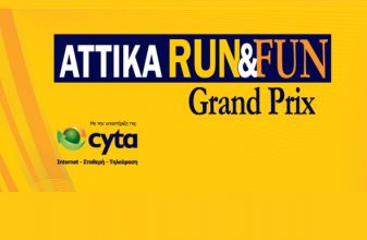 Attica Run & Fun Grand Prix - OAKA
