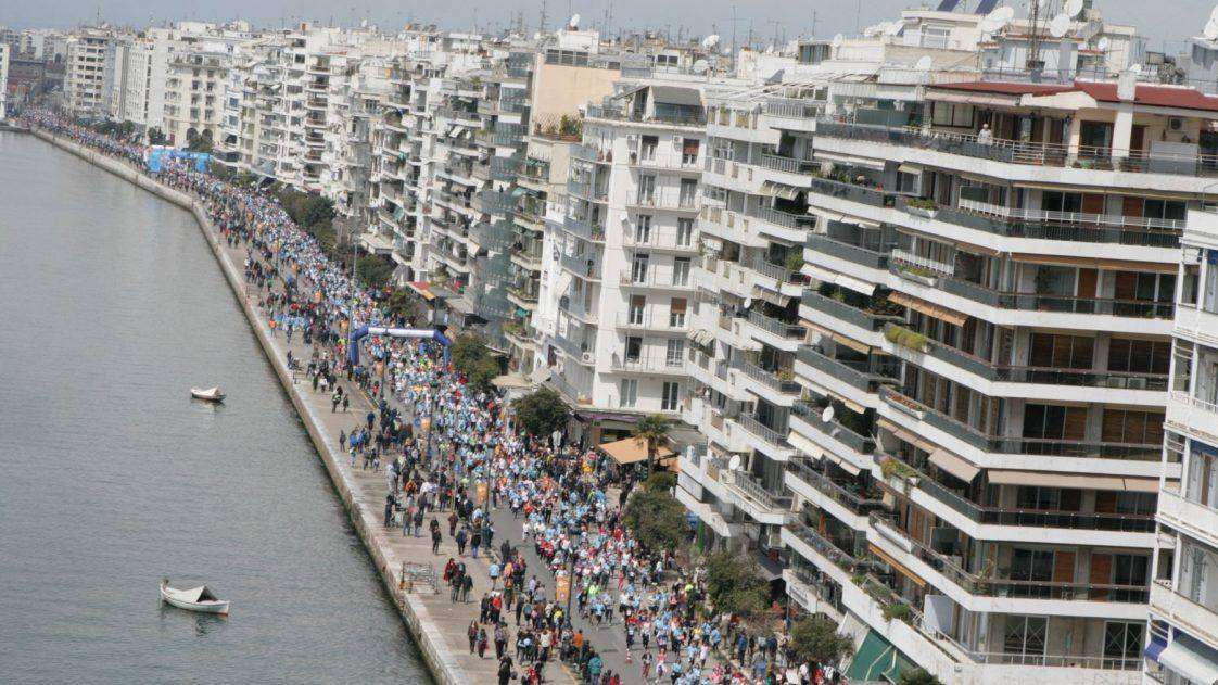 Από τον Μαραθώνιο Θεσαλονίκης