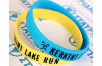 Kerkini Lake Run 2015