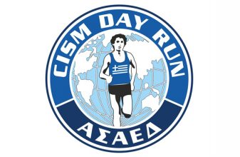 CISM Day Run 2020