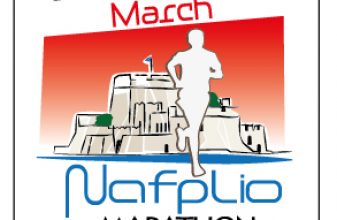 Nafplio Marathon 2016