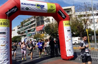 Kallithea Run 2016