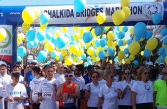 3ος Λαϊκός Δρόμος Χαλκίδας «Chalkida Bridges Marathon»