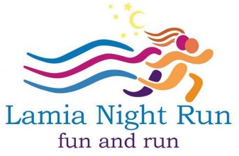 Lamia Night Run 2016