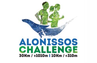 Alonissos Challenge 2016