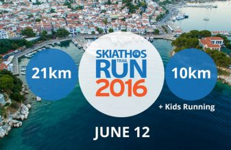Skiathos Trail Run 2016
