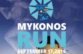 Mykonos Run 2016