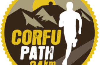 Corfu Path 2017