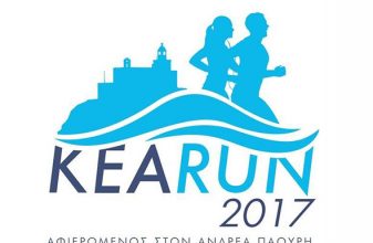 Kea Run 2017