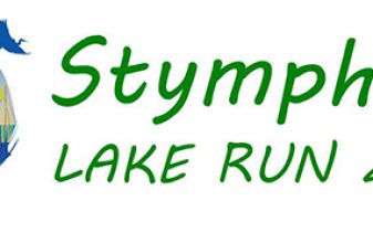 Stymphalia Lake Run 2017
