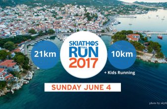 Skiathos Trail Run 2017
