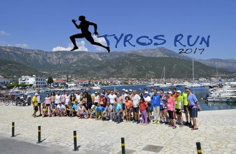 Tyros Run 2017