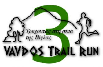 Vavdos Trail Run