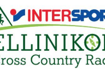 Intersport Ellinikon Cross Country Race 2017