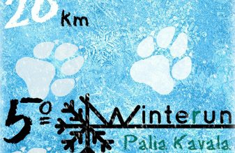 5ο Winter Run