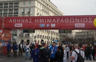Ημιμαραθώνιος Αθήνας 2018 - Όλα τα αποτελέσματα