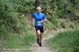 Akrolithos Paggaio Trail Run 2018