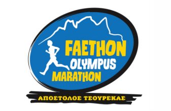 Faethon Olympus Marathon 2018