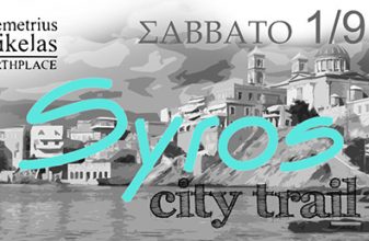 Syros City Trail 2018