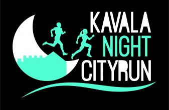 Kavala NightCityRun 2018