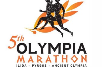 5ος Μαραθώνιος Ολυμπίας - 2η ημέρα