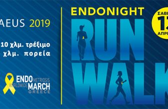 Endonight Run & Walk Piraeus 2019