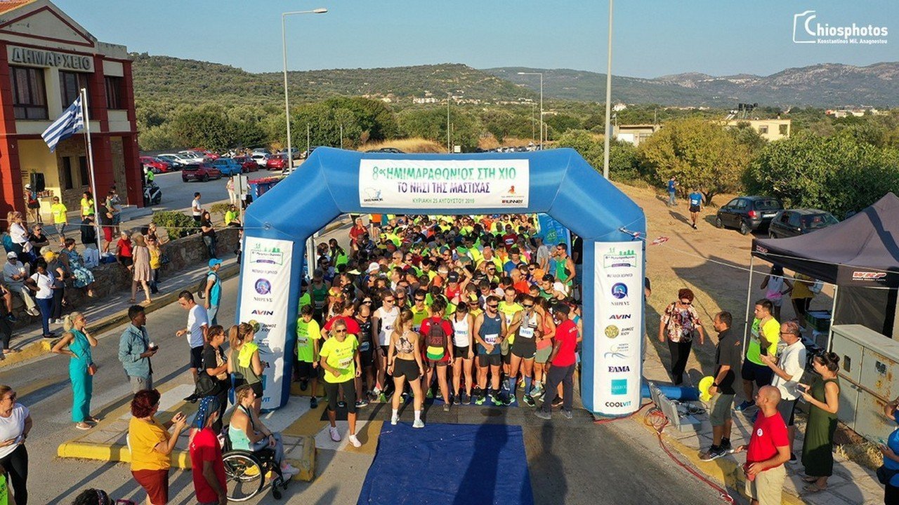Ημιμαραθώνιος Χίου