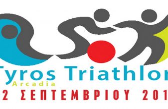 Tyros Triathlon 2019 - Swim