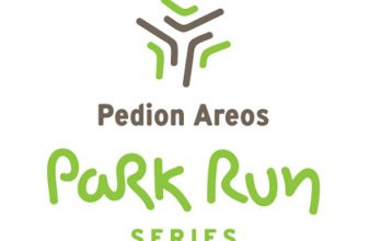 Pedion Areos Park Run Series 4
