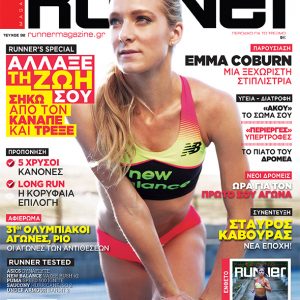 Runner Magazine #92