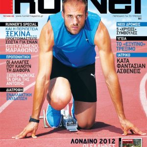 Runner Magazine #59